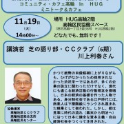 2024.11hug